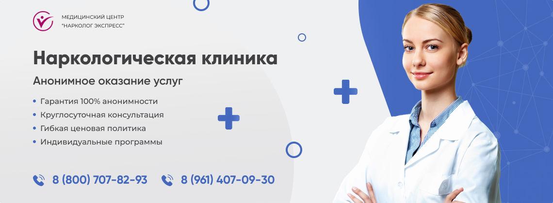 наркологическая-клиника.jpg в Кирсе | Нарколог Экспресс